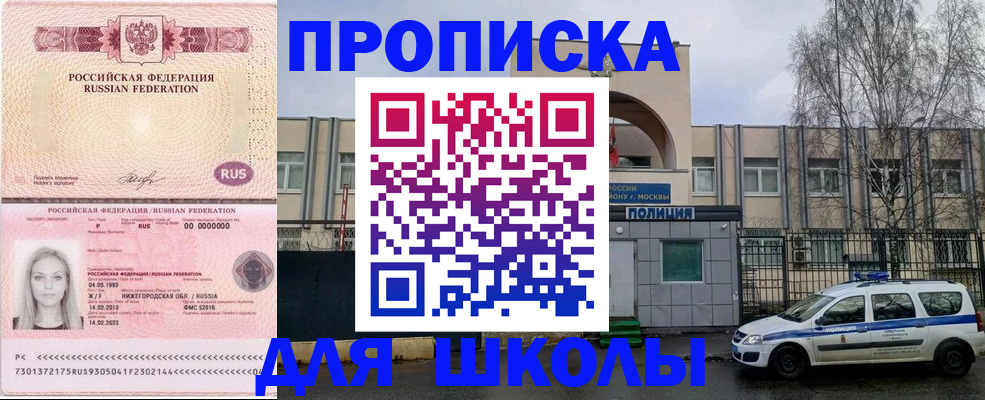 миграционный учет в Гаврилов-Яме